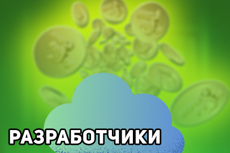 Лучшие разработчики игровых автоматов на деньги